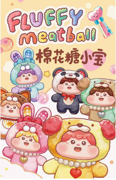 Fluffy Meatball Plush Keychain Blind box Series
