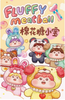 Fluffy Meatball Plush Keychain Blind box Series