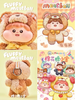 Fluffy Meatball Plush Keychain Blind box Series
