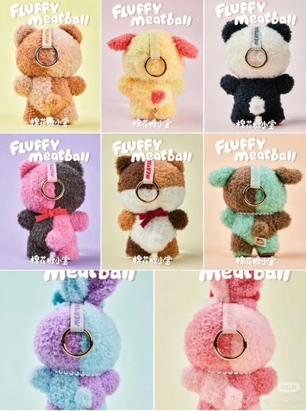 Fluffy Meatball Plush Keychain Blind box Series