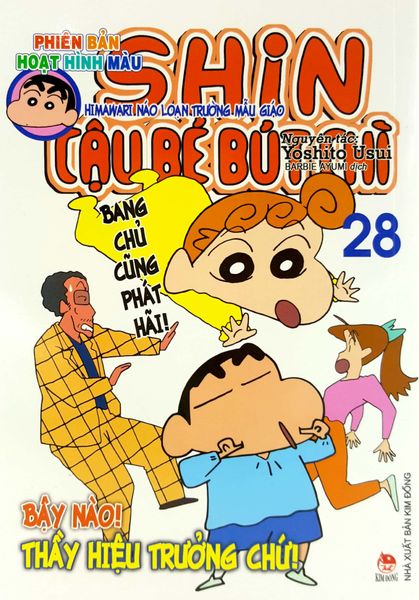 Shin - Cậu Bé Bút Chì - Hoạt Hình Màu - Tập 28 (Tái Bản 2019)