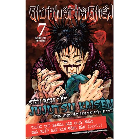 Chú Thuật Hồi Chiến - Tập 7 - Tặng Kèm Obi Và Thẻ Bo Góc Nhựa