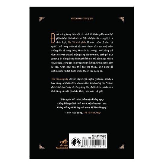 Tôn Tử Binh Pháp (Tái Bản 2024)