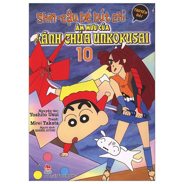 Shin - Cậu Bé Bút Chì - Truyện Dài - Âm Mưu Của Lãnh Chúa Unkokusai - Tập 10 (Tái Bản 2023)