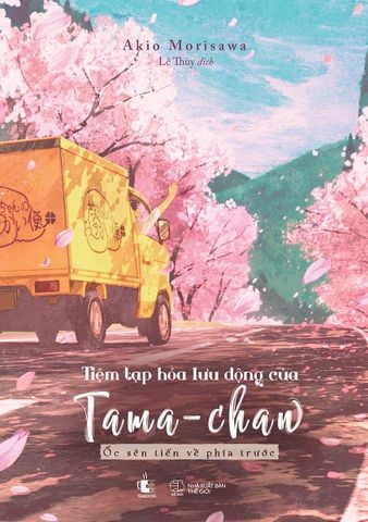 Tiệm tạp hóa lưu động của Tama-chan