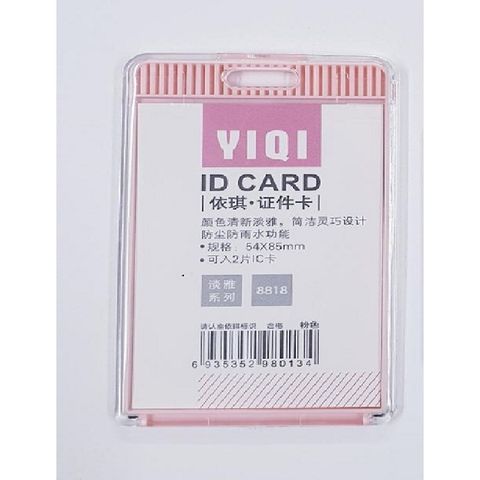 BẢNG TÊN MIKA DỌC