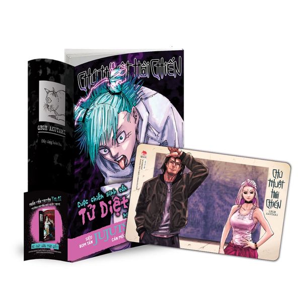 Truyện Chú Thuật Hồi Chiến- Tập 21 (Tặng Kèm Obi Và Thẻ Bo Góc Nhựa)