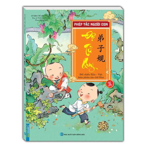 Phép Tắc Người Con - Đệ Tử Quy