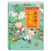 Phép Tắc Người Con - Đệ Tử Quy