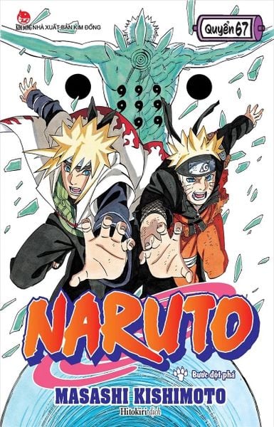 Naruto - Tập 67 - Bước Đột Phá (Tái Bản 2022)