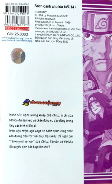 Naruto - Tập 68 - Lối Mòn (Tái Bản 2022)