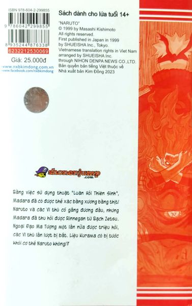 Naruto - Tập 69 - Khởi Đầu Của Mùa Xuân Đỏ (Tái Bản)