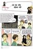 Who? Chuyện Kể Về Danh Nhân Thế Giới - Jane Goodall (Tái Bản 2019)