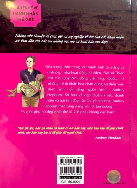 Who? Chuyện Kể Về Danh Nhân Thế Giới - Audrey Hepburn (Tái Bản 2023)
