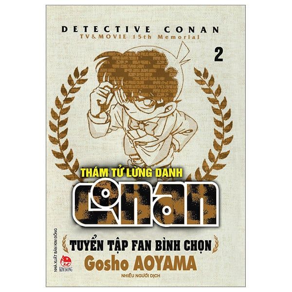 Thám tử lừng danh Conan - Tuyển tập fan bình chọn - Tập 2
