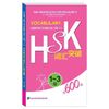 Vocabulary Khám Phá Từ Vựng HSK - Cấp 1-3 (Tái Bản 2024)