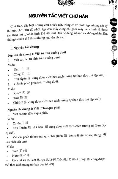 Tập Viết Chữ Hán - Biên Soạn Theo Giáo Trình 301 Câu Đàm Thoại Tiếng Hoa (Tái Bản 2024)