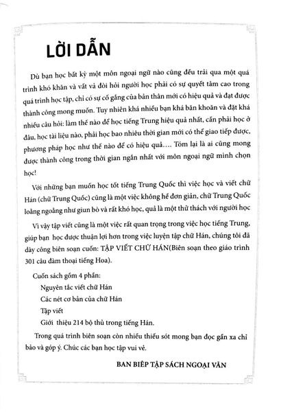 Tập Viết Chữ Hán - Biên Soạn Theo Giáo Trình 301 Câu Đàm Thoại Tiếng Hoa (Tái Bản 2024)