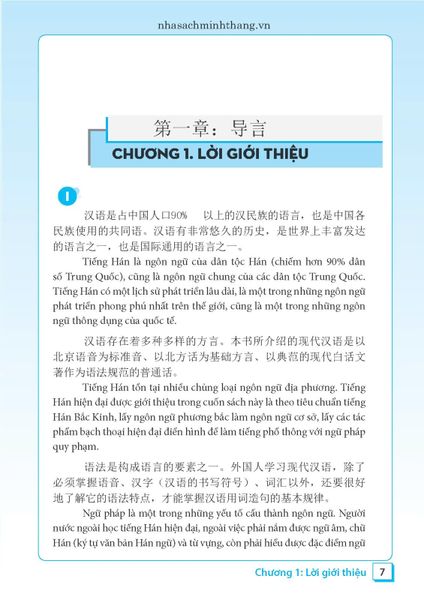 Ngữ Pháp Tiếng Hán Thực Hành - Tập 1 - Trình Độ Sơ Cấp-Trung Cấp (Tái Bản 2023)
