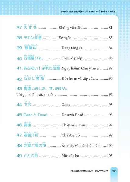 Tuyển Tập Truyện Cười Song Ngữ Nhật Việt (Tái Bản 2023)