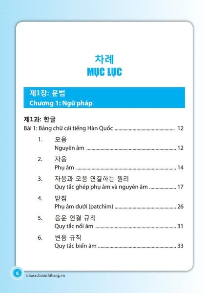 Tiếng Hàn Cơ Bản Dành Cho Người Mới Bắt Đầu (Tái Bản 2023)