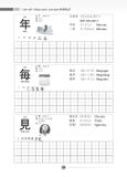 Tập Viết Tiếng Nhật Căn Bản - Kanji (Tái Bản 2023)