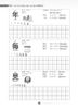 Tập Viết Tiếng Nhật Căn Bản - Kanji (Tái Bản 2023)