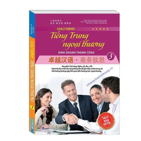 GIÁO TRÌNH TIẾNG TRUNG NGOẠI THƯƠNG - TẬP 3