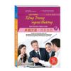 GIÁO TRÌNH TIẾNG TRUNG NGOẠI THƯƠNG - TẬP 3