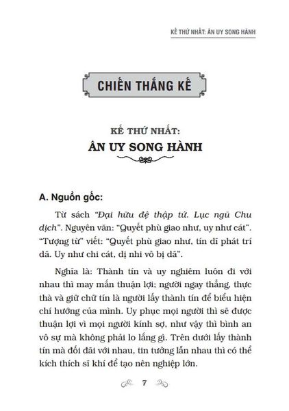 36 Mưu Kế Và Xử Thế (Tái Bản 2023)