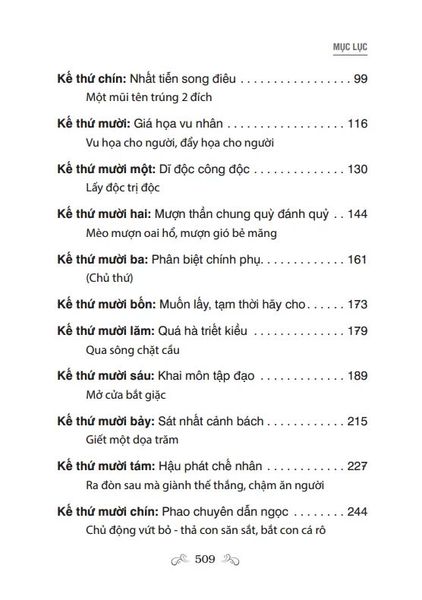 36 Mưu Kế Và Xử Thế - Bìa Cứng (Tái Bản 2023)
