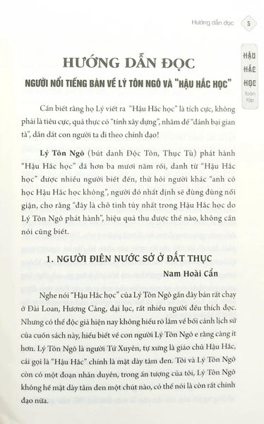 Hậu Hắc Học - Mặt Dày Tâm Đen (Tái Bản 2024)