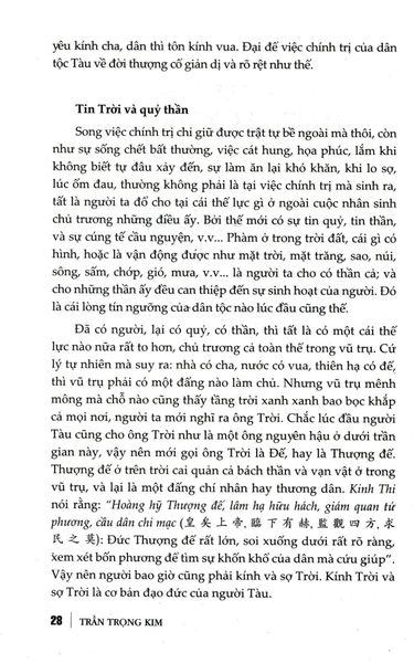 Nho Giáo (Tái Bản 2024)