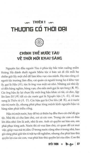 Nho Giáo (Tái Bản 2024)