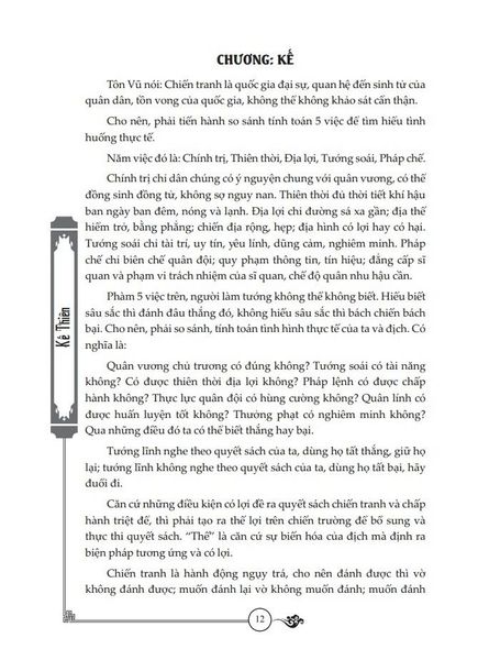 Tôn Tử Binh Pháp Và 36 Kế (Tái Bản 2021)