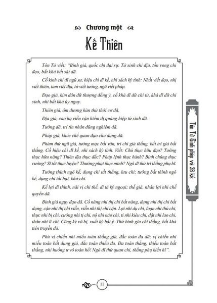 Tôn Tử Binh Pháp Và 36 Kế (Tái Bản 2021)