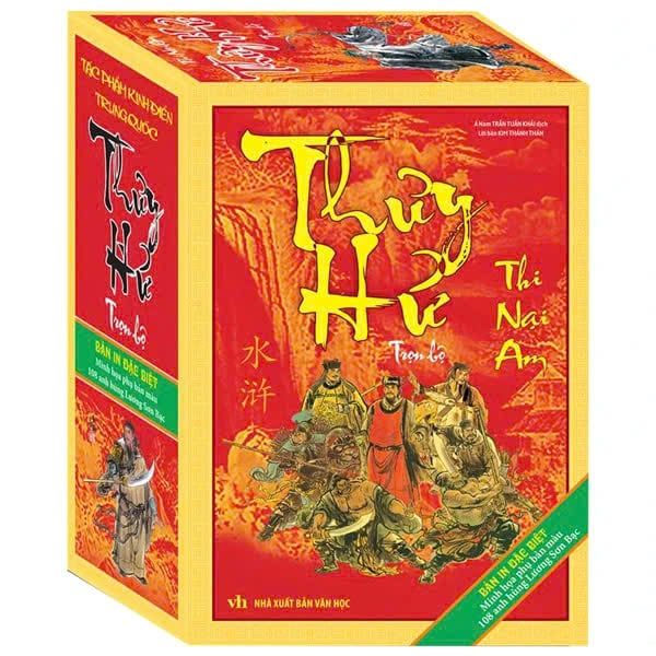 Thủy Hử (Bộ 2 Tập) (Tái Bản)