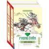 Phong thần diễn nghĩa trọn bộ 2 tập (bìa cứng)