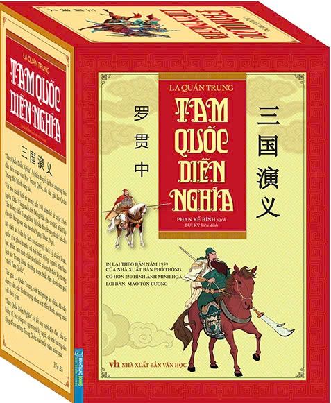 (BỘ BA TẬP) TAM QUỐC DIỄN NGHĨA