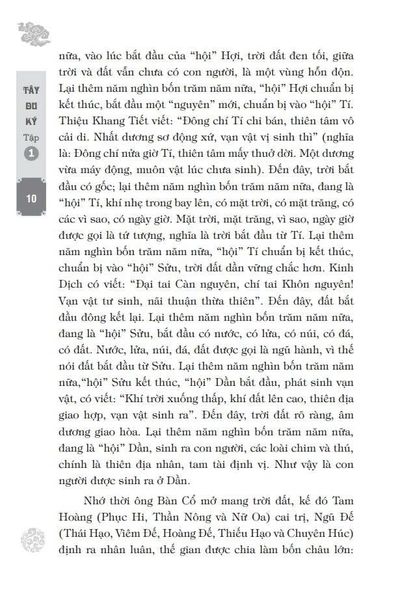 Tây Du Ký (Bộ 2 Tập) (Tái Bản 2023)