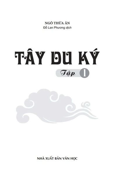 Tây Du Ký (Bộ 2 Tập) (Tái Bản 2023)