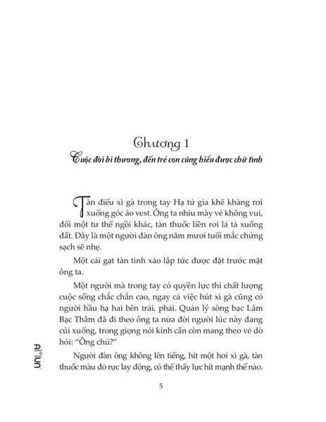 Đường Gia Tiểu Miêu