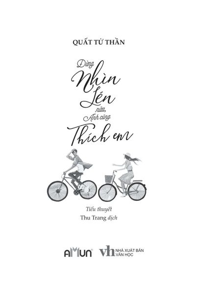 Đừng Nhìn Lén Nữa, Anh Cũng Thích Em