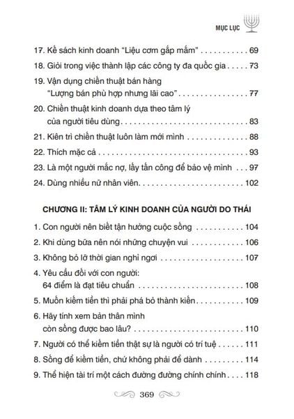 Bí Quyết Thành Công - Nghệ Thuật Kinh Doanh Của Người Do Thái (Tái Bản 2021)