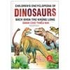 Bách Khoa Thư Khủng Long Dành Cho Thiếu Nhi (Tái Bản 2022)