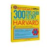 300 Trò Chơi Tư Duy Của Sinh Viên Trường Đại Học Harvard (Tái Bản 2022)