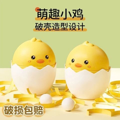 Ống đụng bút quả trứng vàng mini đa năng họa tiết gà con dễ thương