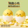 Ống đụng bút quả trứng vàng mini đa năng họa tiết gà con dễ thương