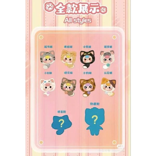 Blind Box Baby Three Lucky Cat