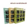 Bộ 9 Món Đồ Chơi Trí Tuệ Giải Đố Metal Puzzle 3009A